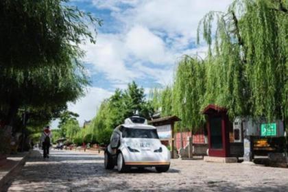 大美丽江 天雨流芳——这个夏天，来丽江体验不一样的高端智慧游