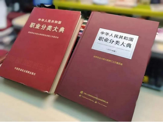 新职业“验房师”国家职业标准编制启动