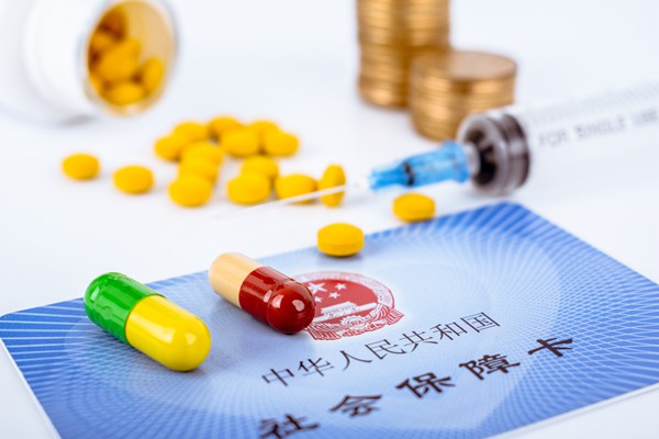 医保改革攻坚共济与高质量并行